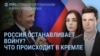 Утро: Трамп готовит обращение
